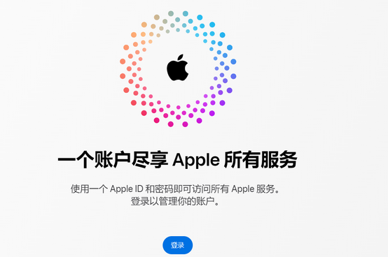 东澳镇iPhone维修中心分享iPhone下载应用时重复提示输入账户密码怎么办 