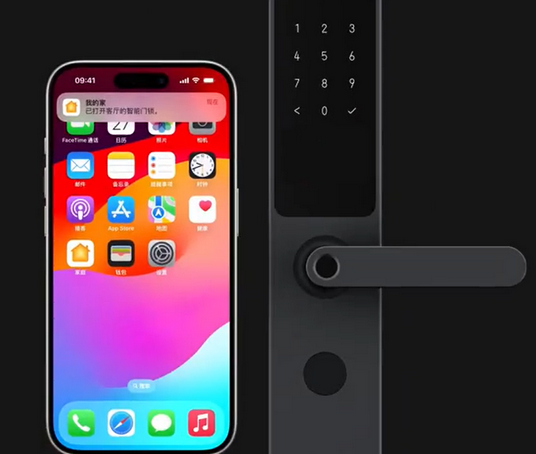东澳镇iPhone维修站分享在iPhone上使用家庭钥匙开启智能门锁 