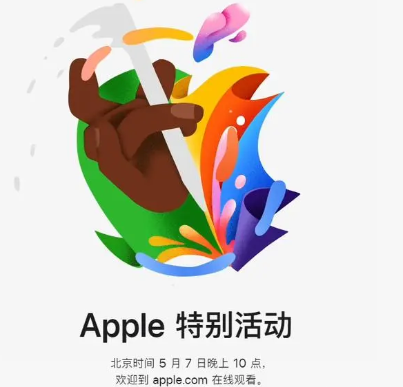 东澳镇东澳镇ipad维修服务点分享新款iPad Pro和iPad Air要来了