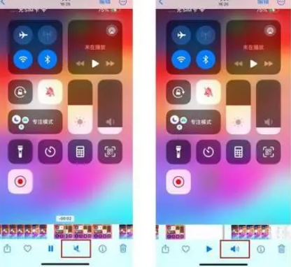 东澳镇苹果15维修网点分享iPhone15录屏没有声音怎么办 