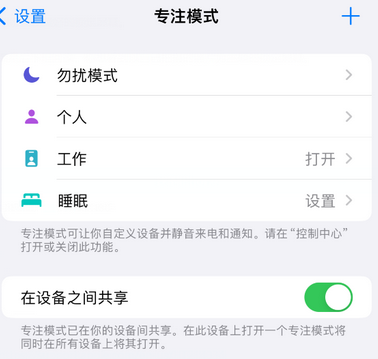 东澳镇iPhone维修服务分享可在指定位置自动切换锁屏墙纸 