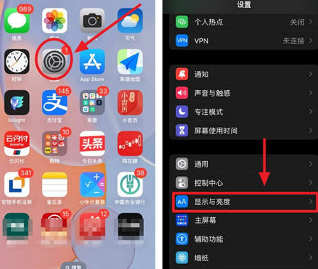 东澳镇苹果15换屏服务分享iPhone15屏幕常亮怎么办 