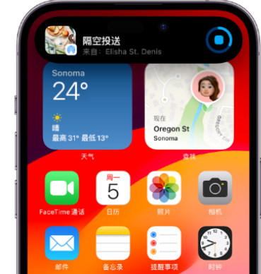 东澳镇apple维修服务分享两台iPhone靠近即可共享照片和视频 