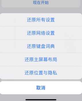 东澳镇apple服务站点分享iPhone上个人热点丢失了怎么办