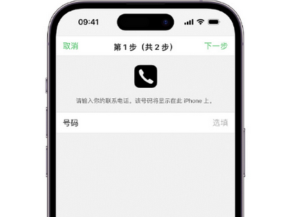 东澳镇apple维修店分享如何通过iCloud网页查找iPhone位置