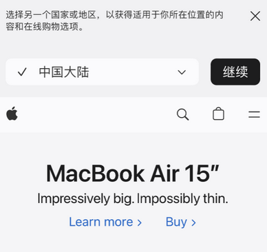 东澳镇apple授权维修如何将Safari浏览器中网页添加到桌面