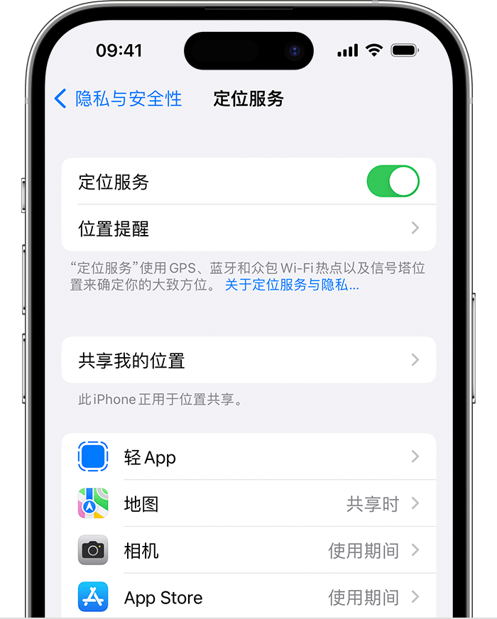 东澳镇苹果维修网点分享如何在iPhone上阻止个性化广告投放 