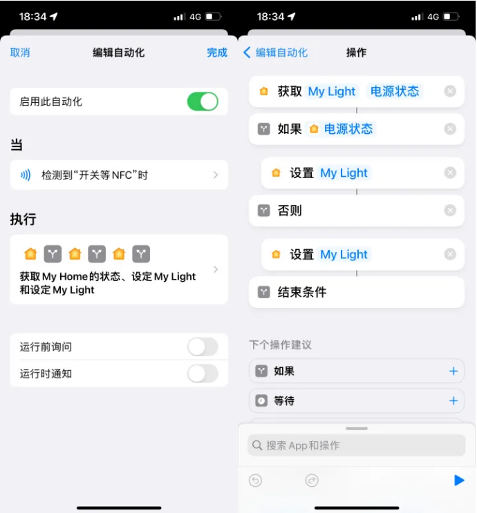 东澳镇苹果14服务点分享iPhone14中NFC功能的使用场景及使用方法 