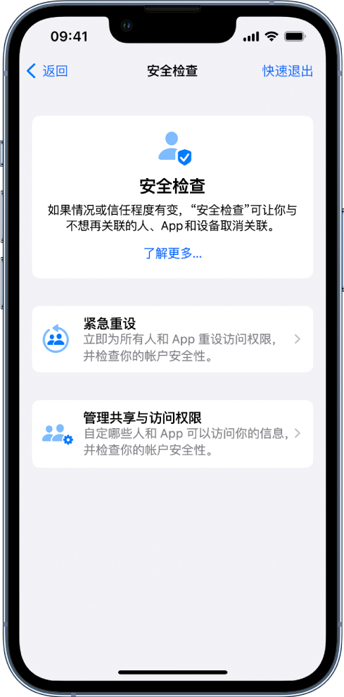 东澳镇苹果手机维修分享iPhone小技巧:使用