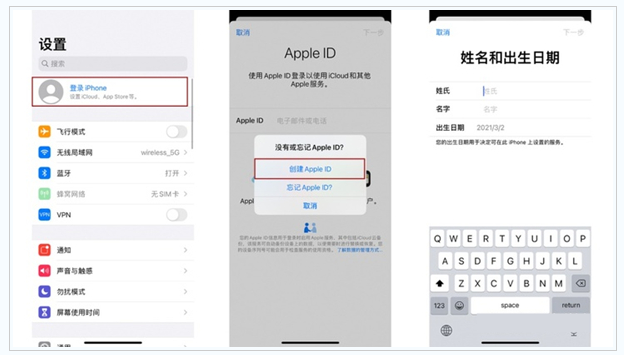 东澳镇苹果维修网点分享:Apple ID有什么用?新手如何注册iPhone14 ID? 