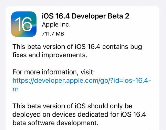 东澳镇苹果手机维修分享：iOS16.4 Beta2升级建议 