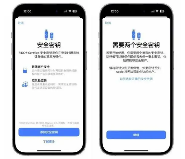 东澳镇苹果维修网点分享iOS 16.3正式版新增功能汇总 