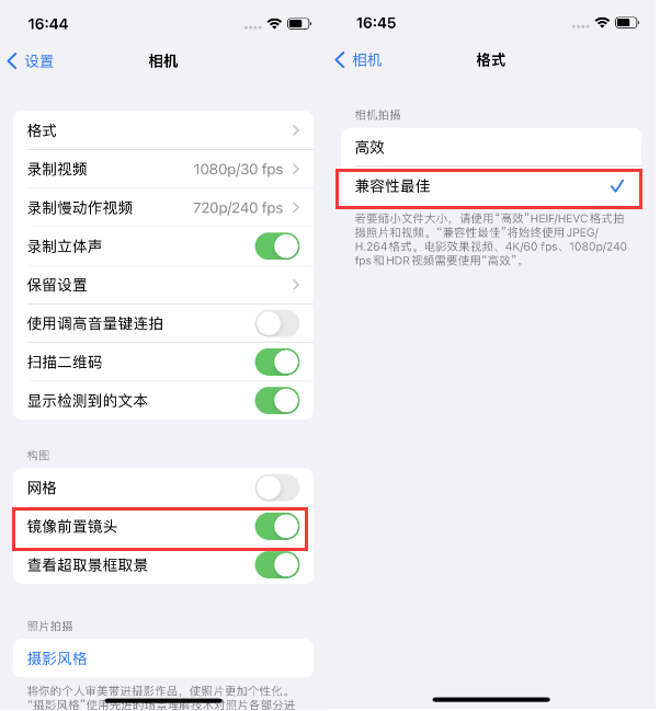 东澳镇苹果14维修分享iPhone14到手后要做的设置 