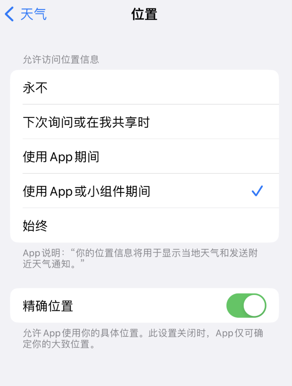 东澳镇苹果服务网点分享你会去哪购买iPhone手机？如何鉴别真假 iPhone？ 