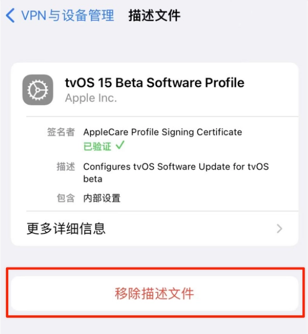 东澳镇苹果手机维修分享iOS 15.7.1 正式版适合养老吗 