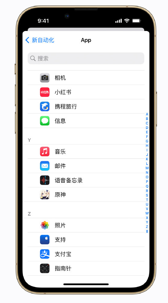 东澳镇苹果手机维修分享iPhone 实用小技巧 