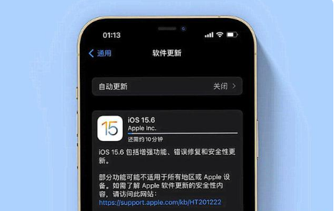 东澳镇苹果手机维修分享iOS 15.6续航怎么样 