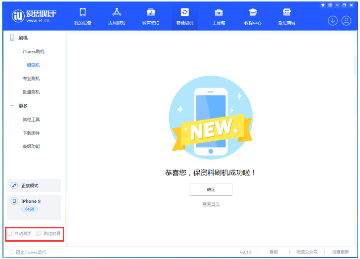 东澳镇苹果手机维修分享iOS 17.0.2 正式版升级 