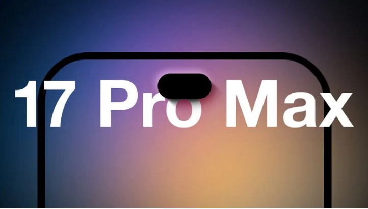 东澳镇苹果手机维修分享12GB RAM升级将仅限于 iPhone 17 Pro Max 