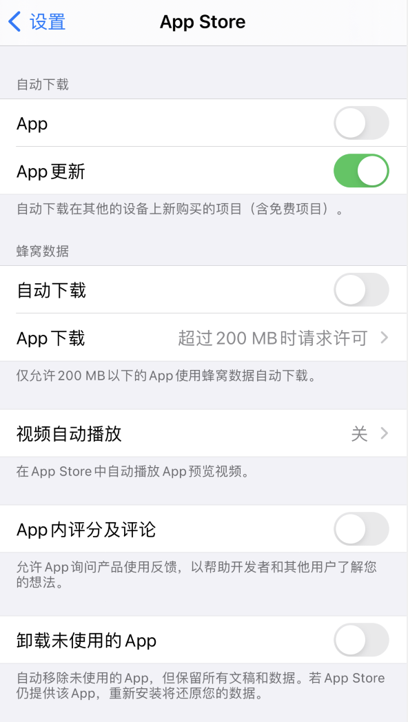 东澳镇苹果手机维修分享iPhone 12 已安装的 App 为什么会又显示正在安装 