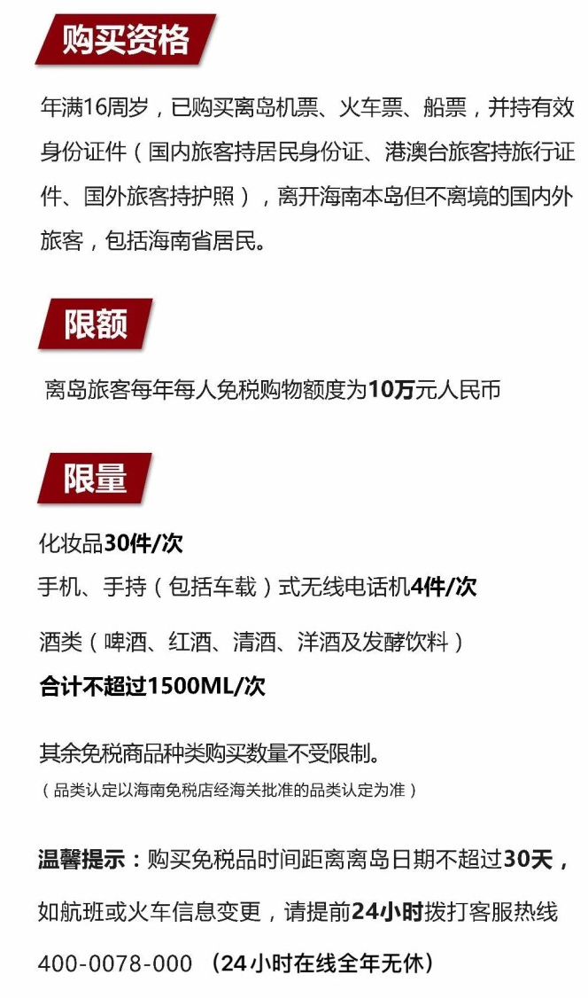 东澳镇苹果手机维修分享琼版 iPhone 12 售价 4784 元起，如何才能买到 