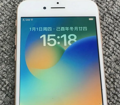 东澳镇苹果8系统维修分享iPhone8手机系统升级后无法开机如何修复